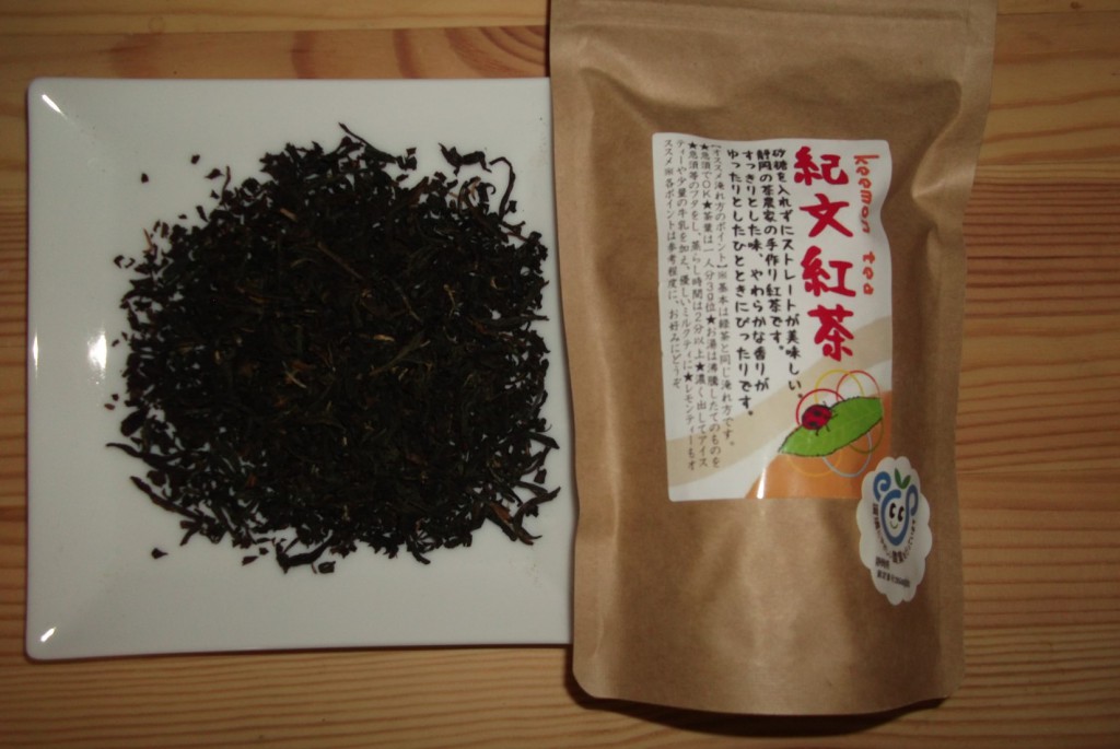 The outlook of Keemon black tea and its package.