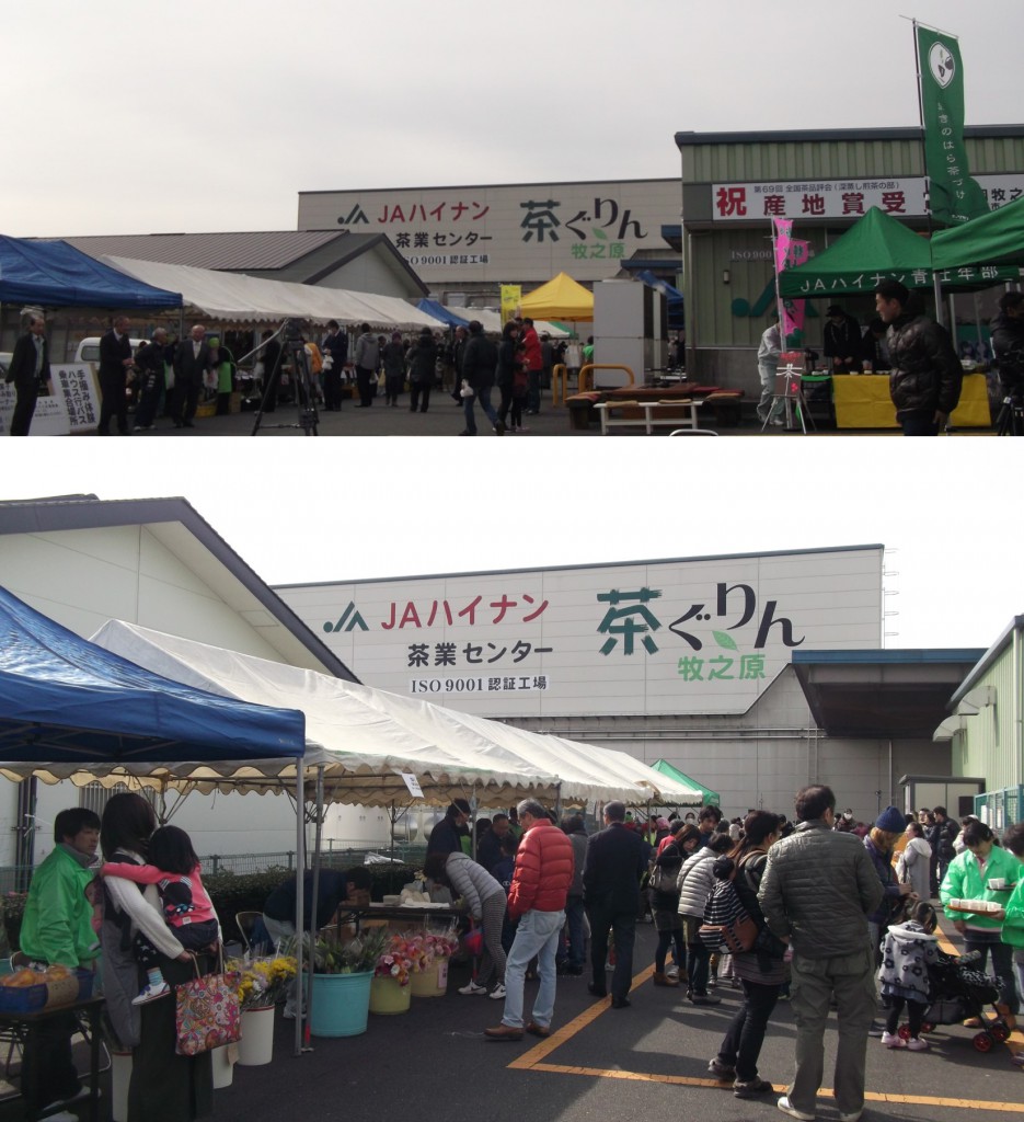 Scenes in the festival at the tea logistics center of JA-Hainan "Chagurin"