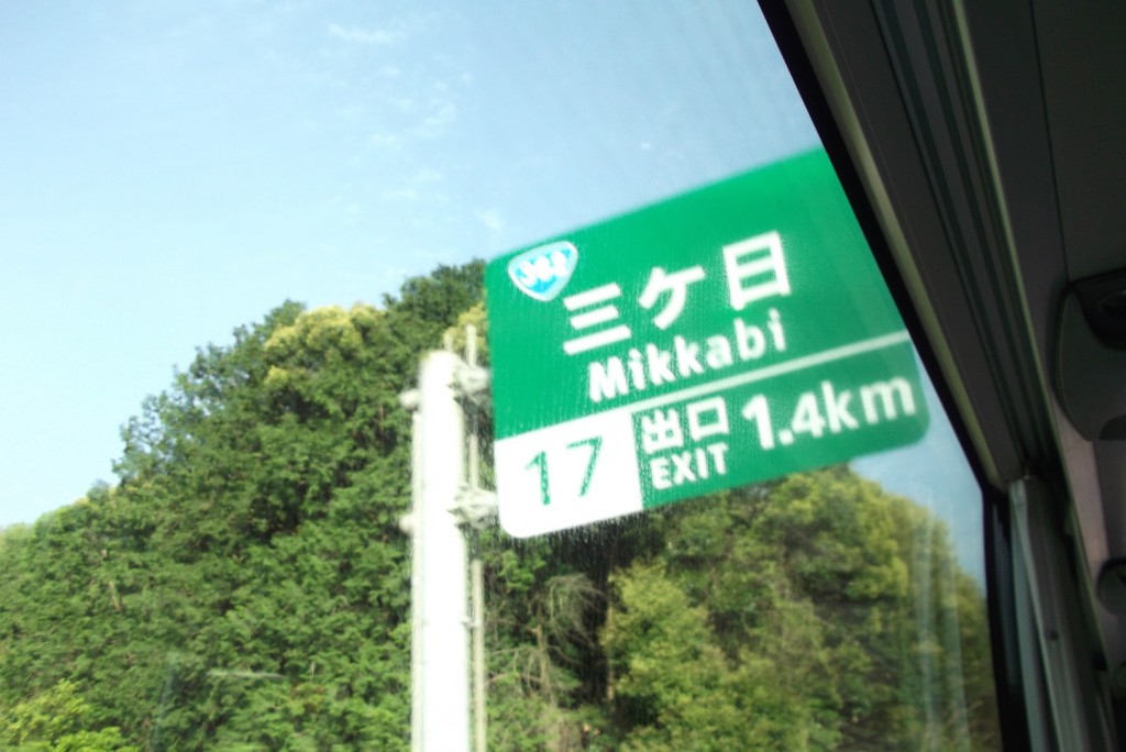 10 Mikkabi