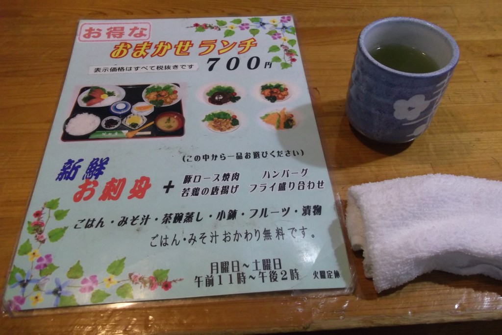 Menu and served green tea.