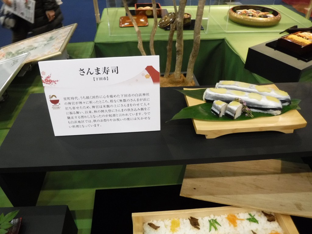 05 Local Sushi - Sanma zushi from Shimoda
