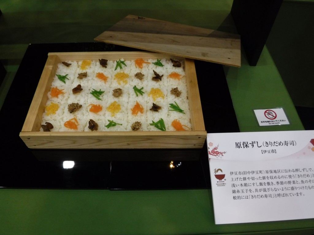 07 Local Sushi - Genpou zushi from Izu