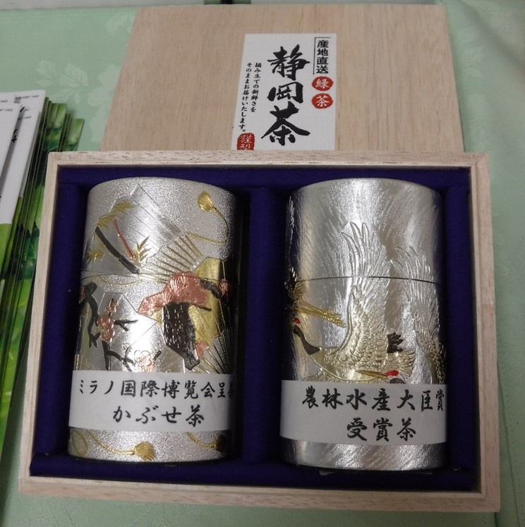The finnest quality of Japanese tea that won the award of the Minister of Agriculture, Forestry and Fisheries.