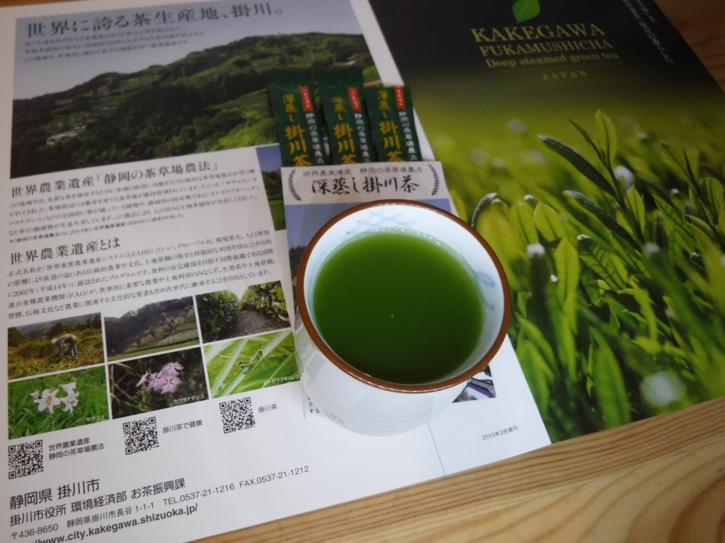 52 Powder tea from Kakegawa
