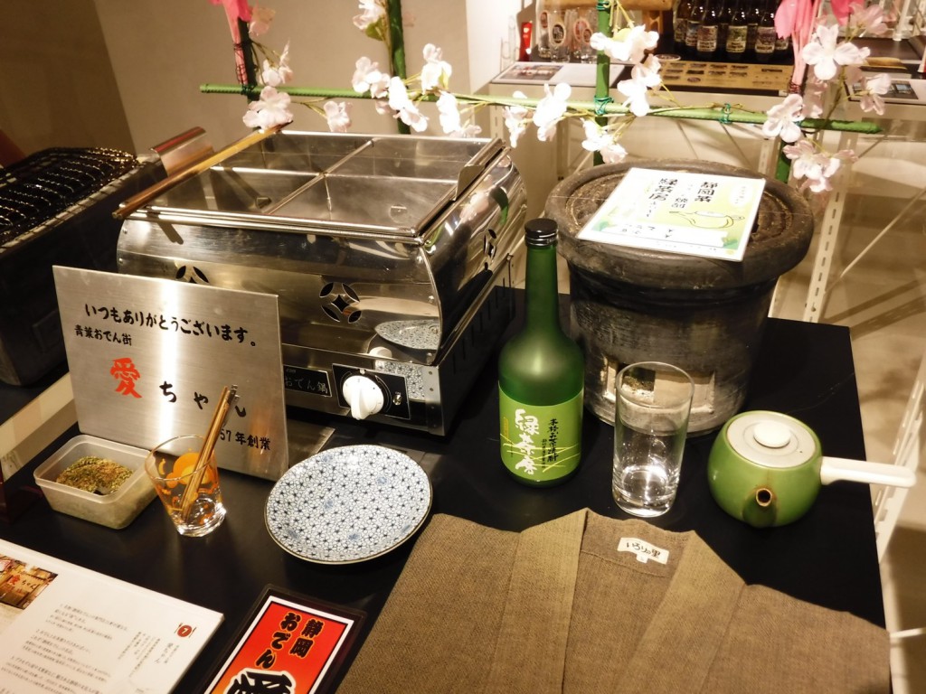 Replicas of foods and liqueurs served in “Oden” bars in Shizuoka. *Oden is a Japanese pot dish, stew of various ingredient with “dashi” soup stock. 