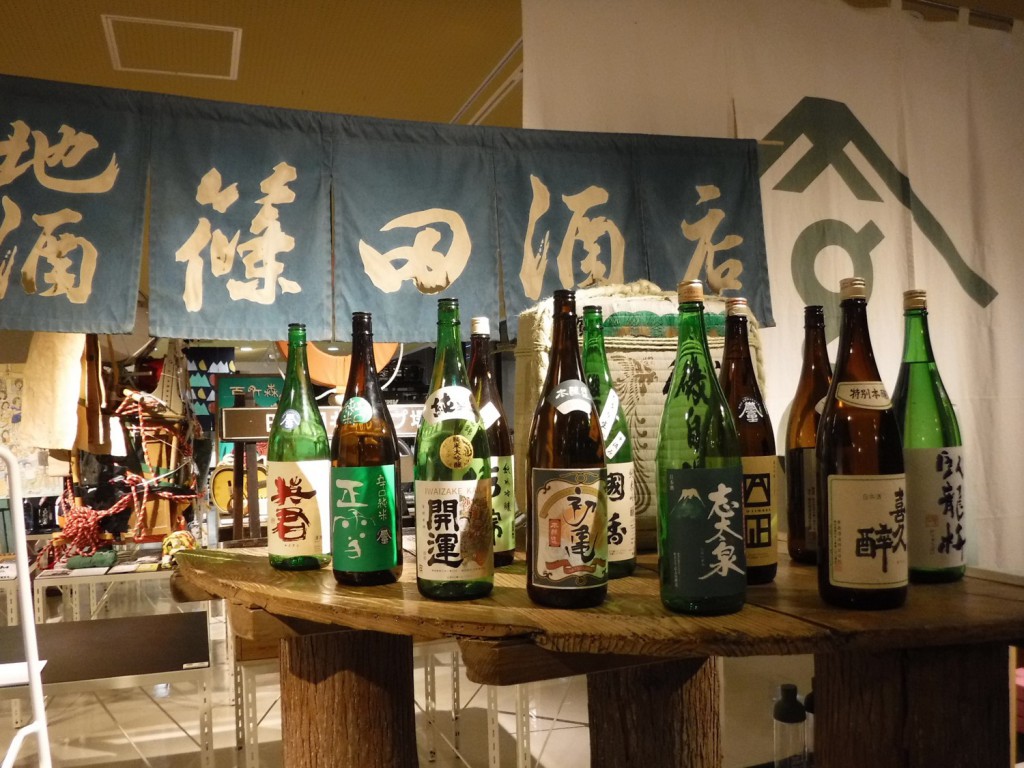 Various specialty "Sake" made by single local breweries, so-called "Ji-Zake".