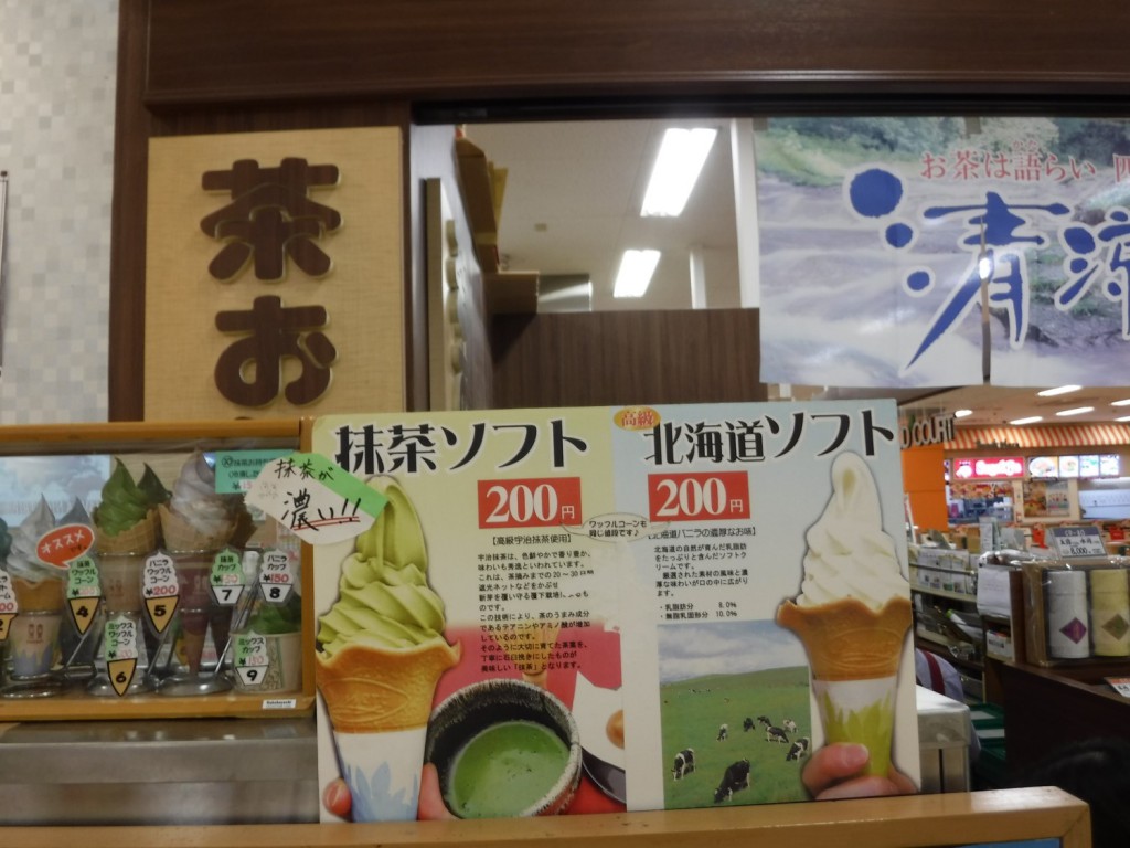 Descriptions for soft serves. There are two types, matcha and normal.