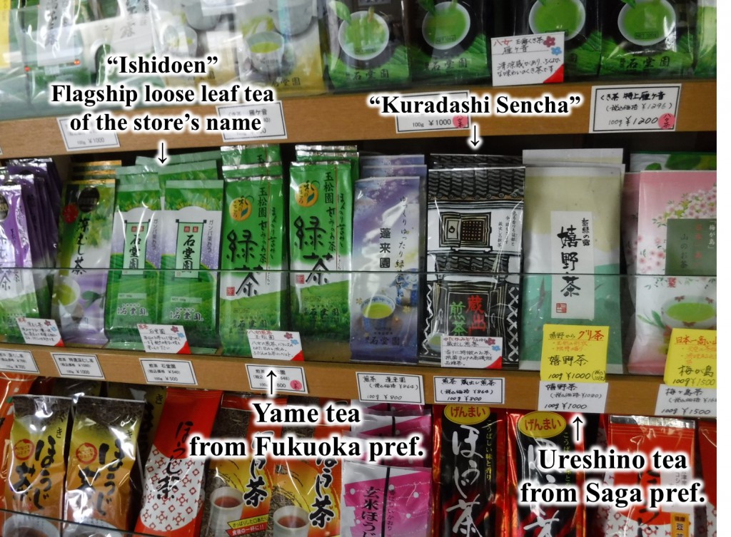 Special blend Sencha made from crude teas produced in some tea estates, such as Shizuoka, Kagoshima and Yame.