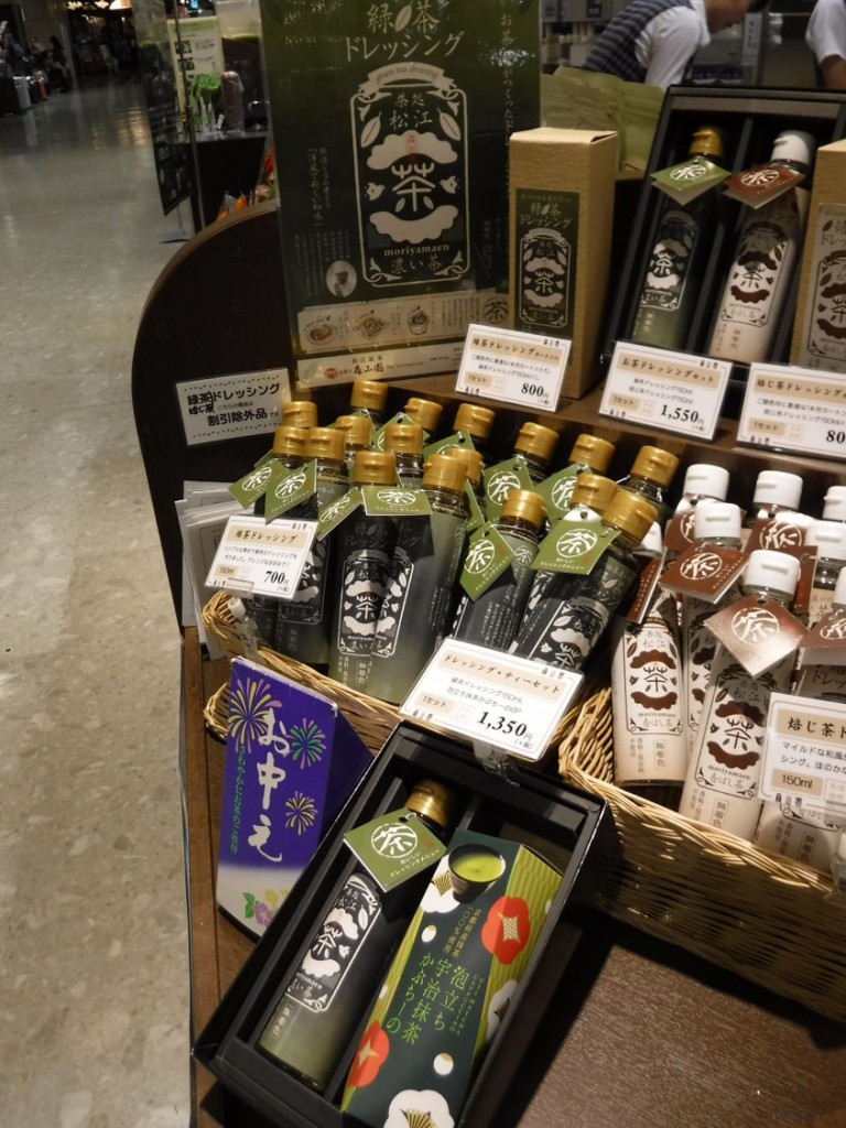 42 Interesting Tea goods in Moriyama-en