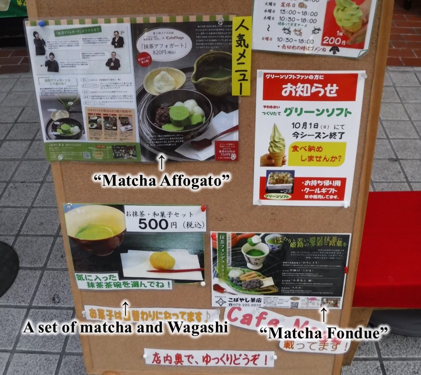 Matcha Affogato has been launched as one of the cafe menu, described on the menu board in front of the tea house.