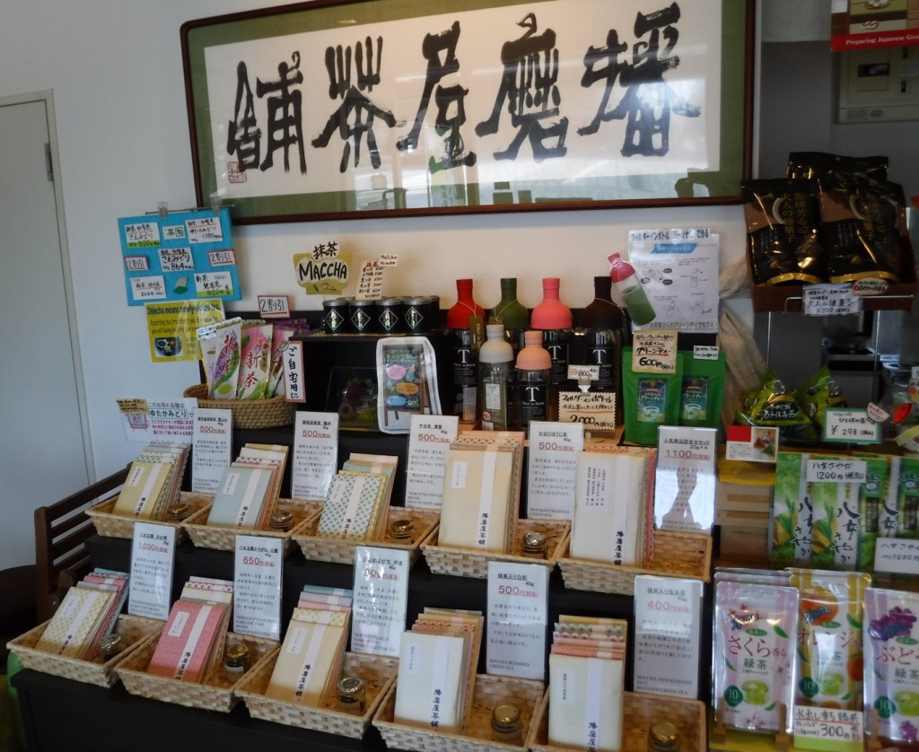 Fine teas from various tea estates all around Japan.