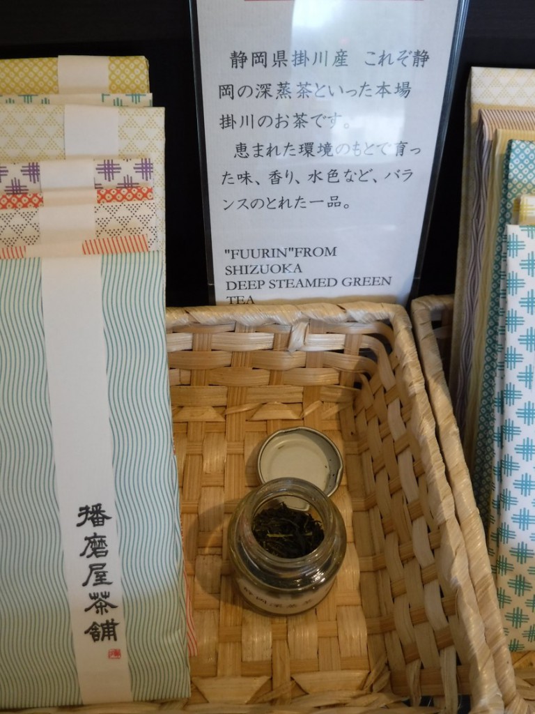 Kakegawa tea of deep-steamed Sencha.