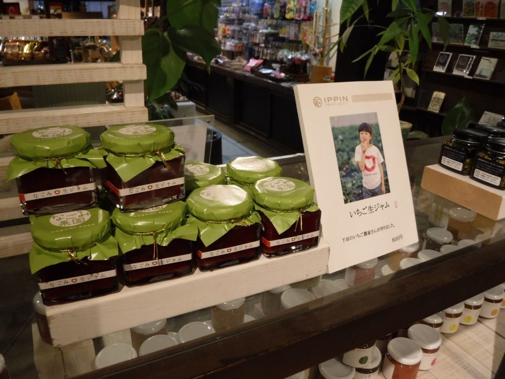 12 Strawberry jam produced in Izu peninsula sold in Front of Shimoda