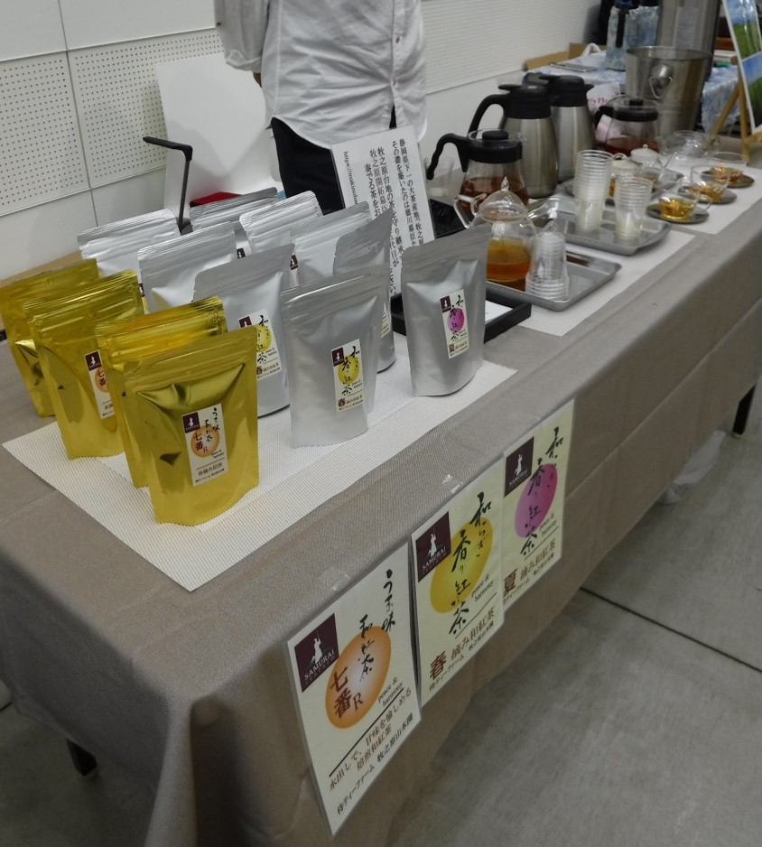 3 types of black tea displayed on the table by Mr. Yamamoto. The gold package 0n leftside is "Haruzumi Baisen" black tea, elected as 1st prize in this conference.