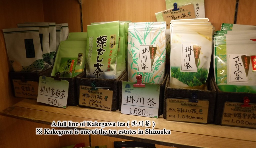 Deep steamed teas produced in Kakegawa tea estate.