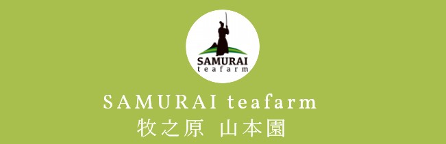 15 Samurai Teafarm Makinohara Yamamoto-en