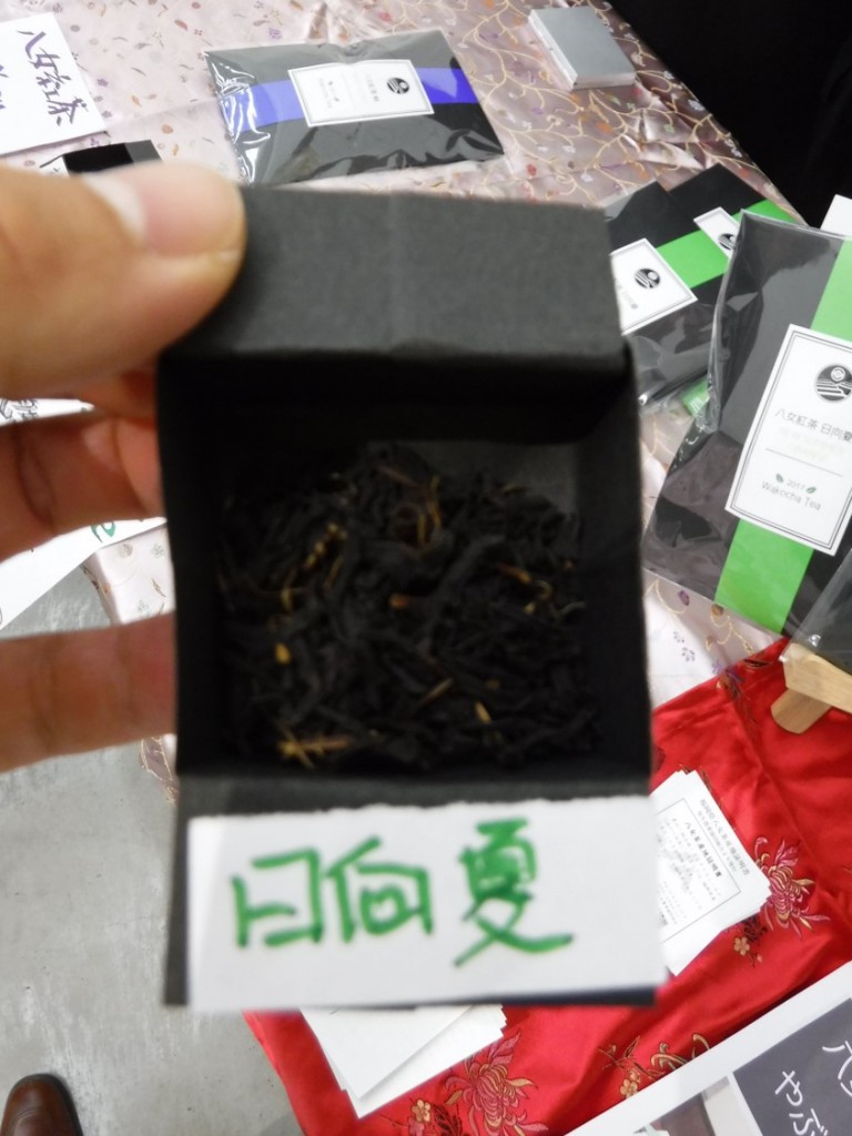 The appearance of the black tea flavored with New Summer Orange.