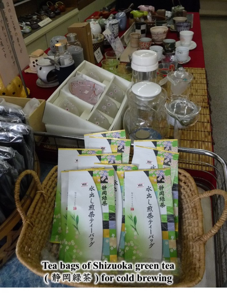 31 Shizuoka green tea for cold brewing in Kuranoya Chaho