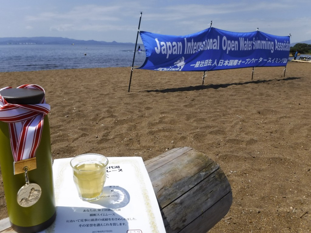 A cup of Shizuoka tea with the medal of 2nd place prize in OWS race in Lake Inawashiro.