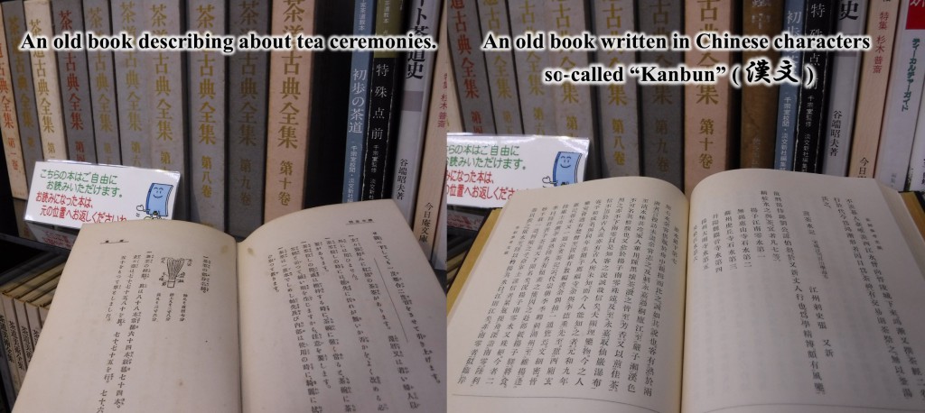60 Old books in Kobayashi Tea House