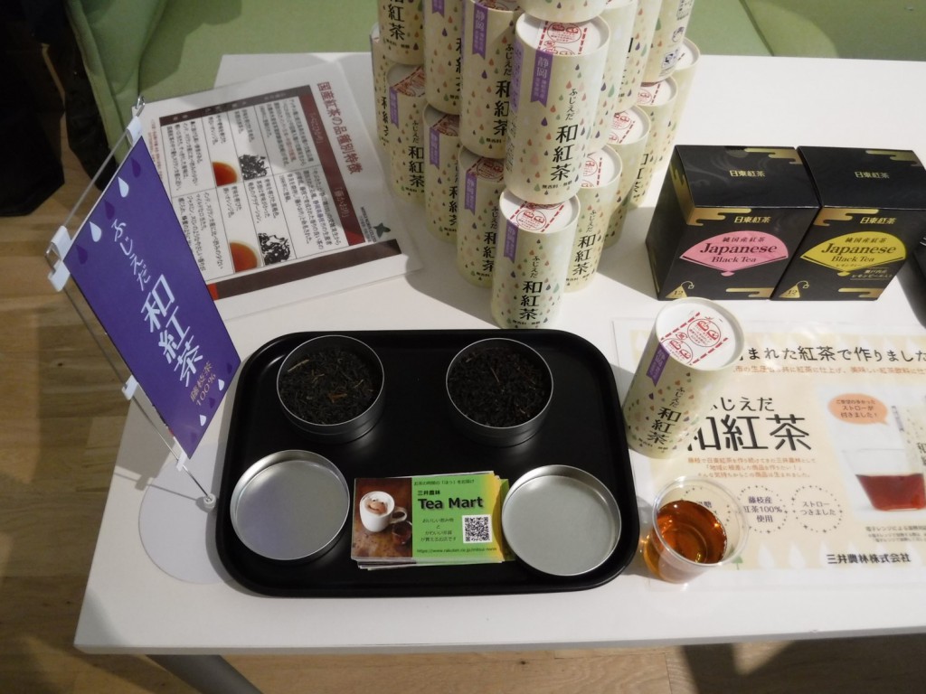 85 Fujieda Black tea by Mitsui Norin