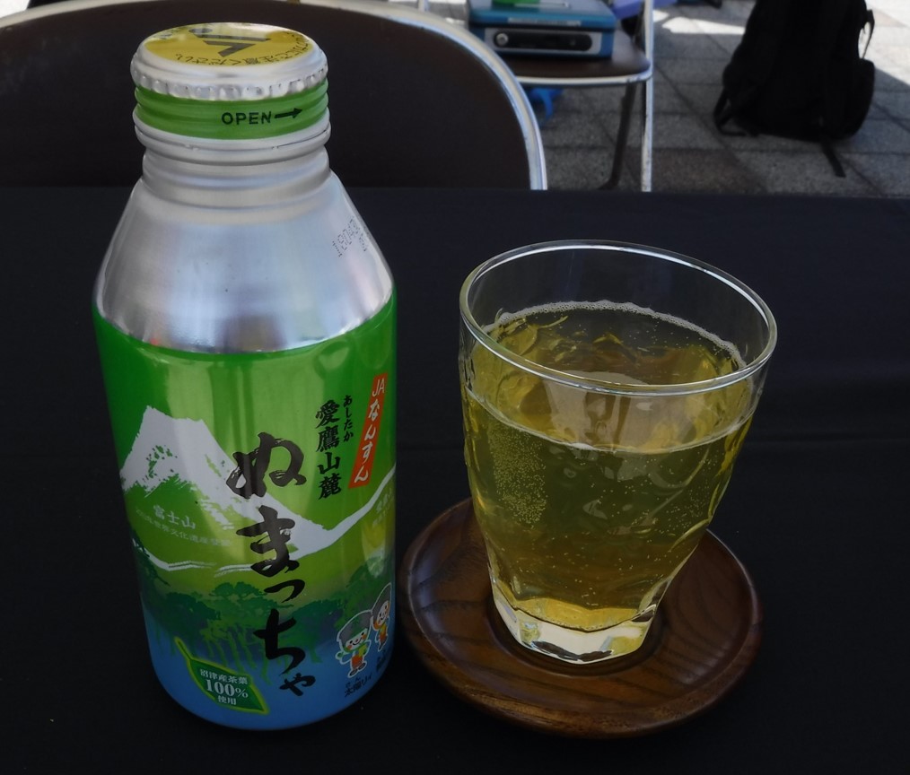02 Numazu Tea