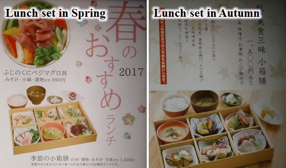 Seasonal lunch set in Fujinokui Terrace. Spring and Autumn.
