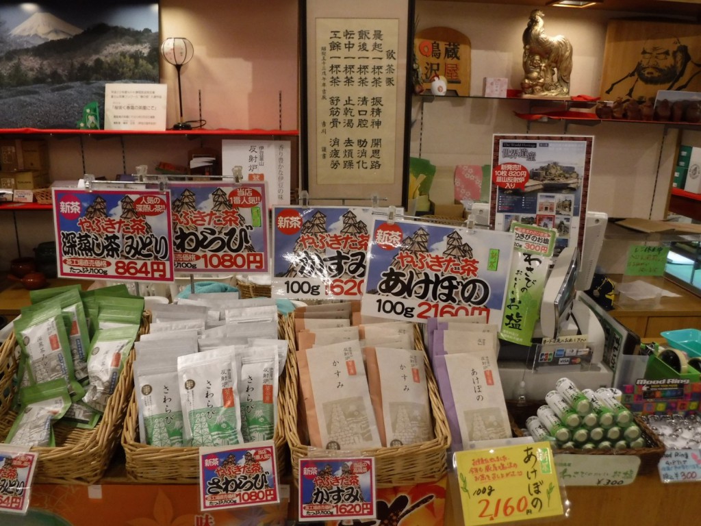 Various loose leaf teas in NARUSAWA.
