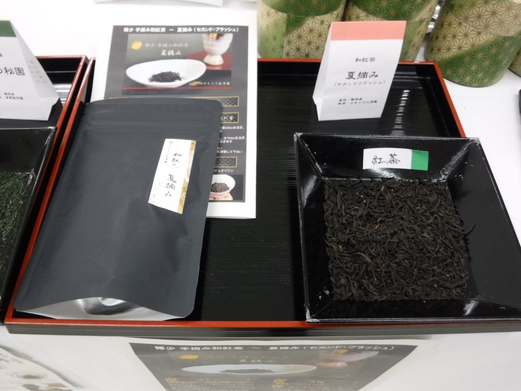 09 Black tea of second flush by Kanetou Miura-en tea farm
