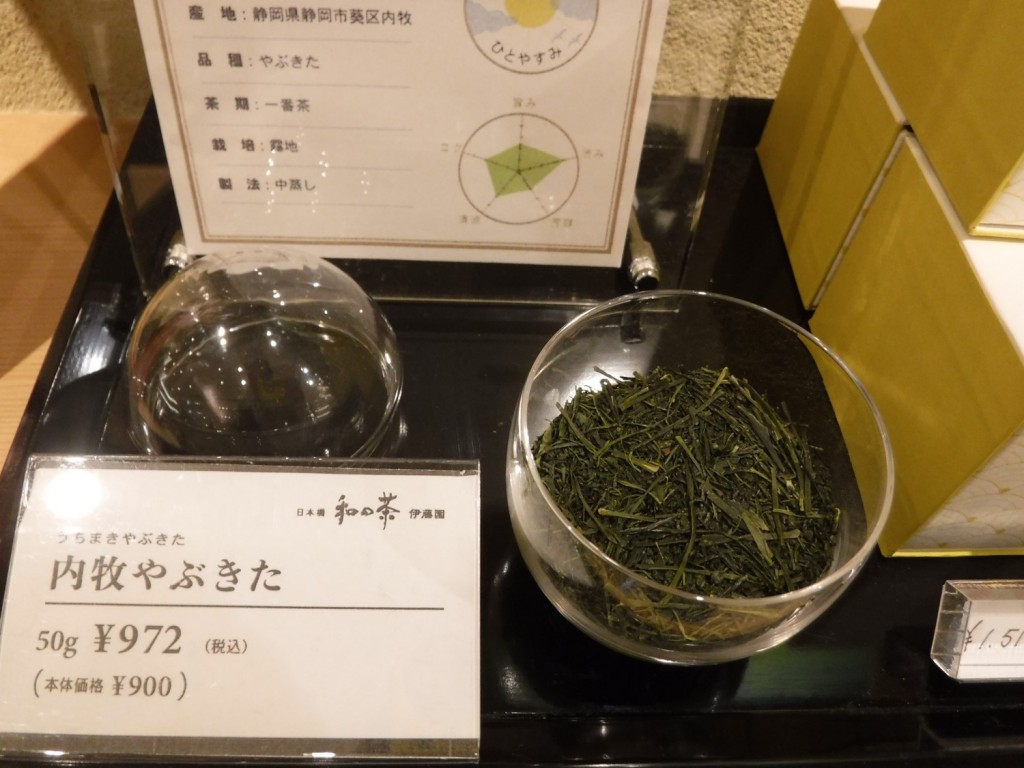 12 Yabukita made in Uchimaki tea estate along Abe River