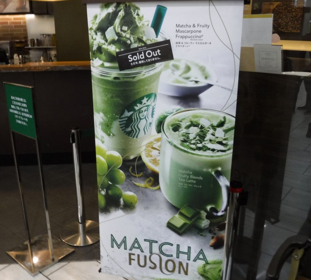 02 Matcha and Fruity Mascarpone Frappuccino was sold out