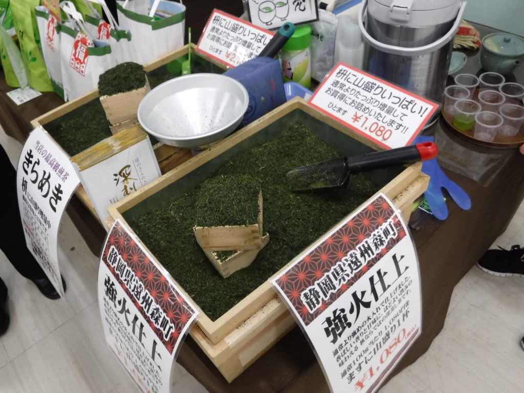 03 deep steamed tea made in Mori Tea Estate