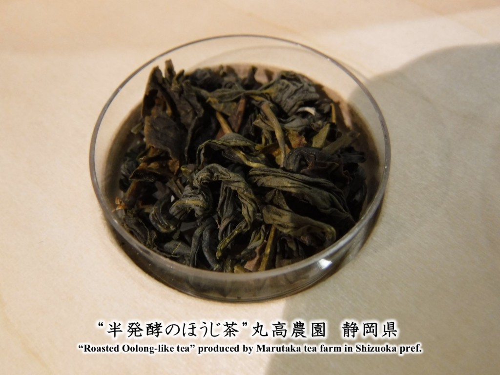 101 Roasted Oolong Tea by Marutaka Tea Farm