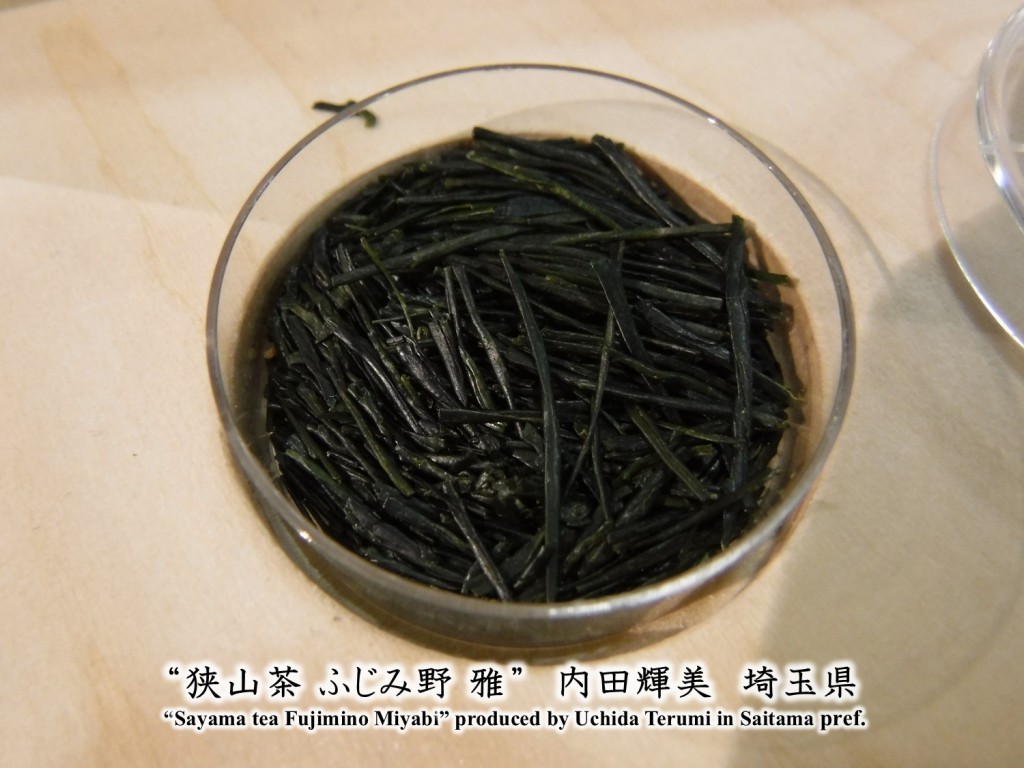 112 Sayama tea fujimino grace