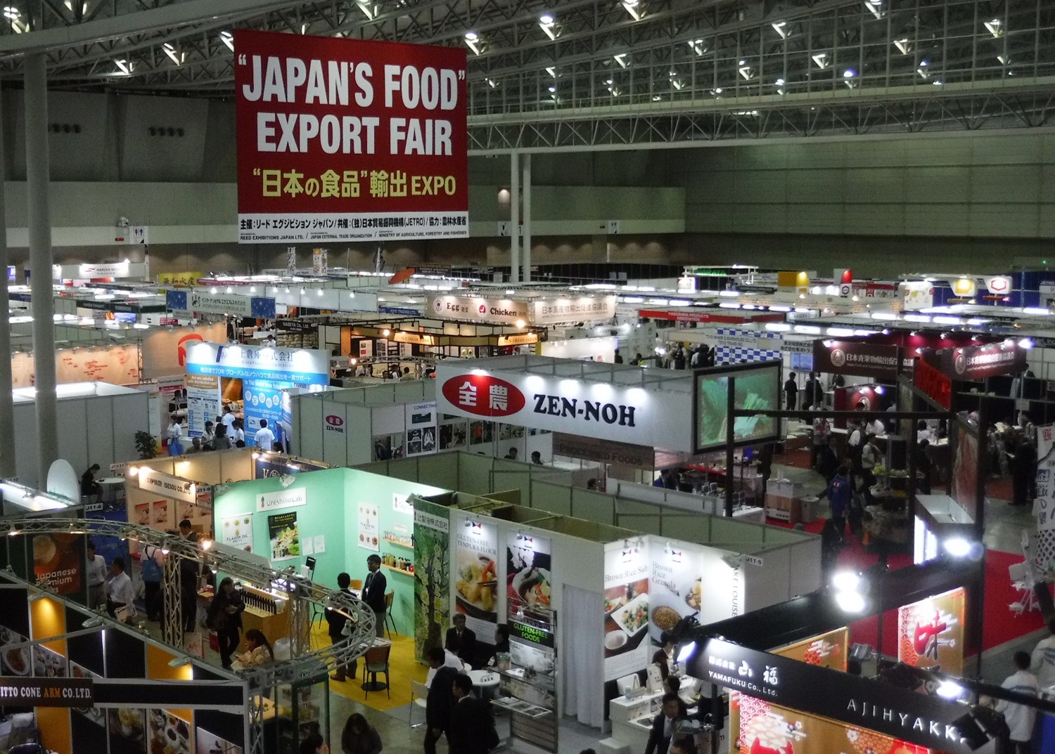 Japanese Teas Trendy in JAPAN’S FOOD EXPORT FAIR theanoholic!theanoholic!